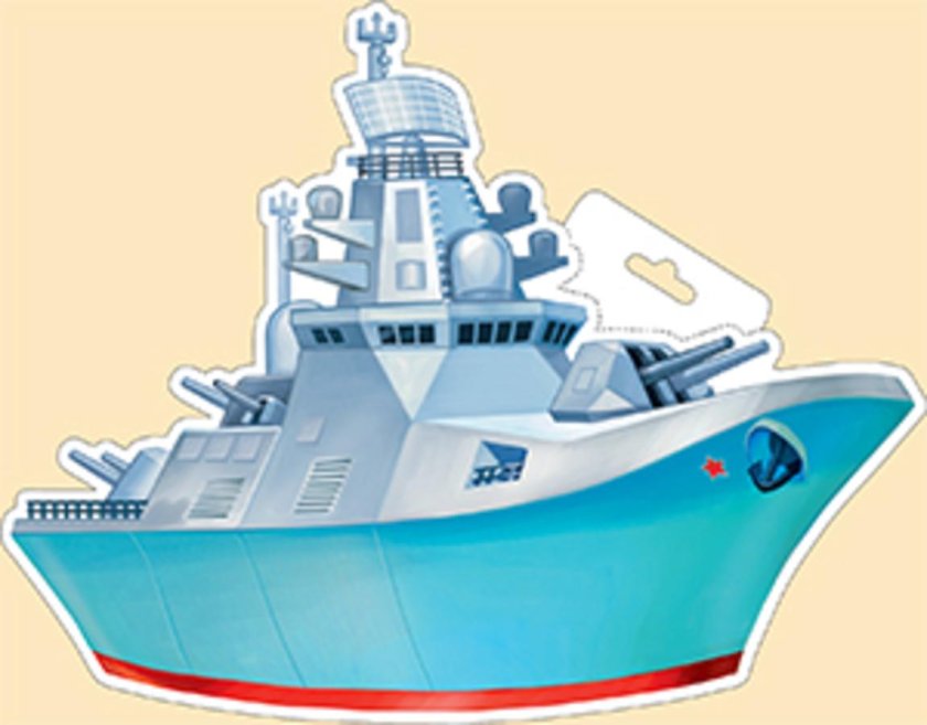 Плакат "корабль"