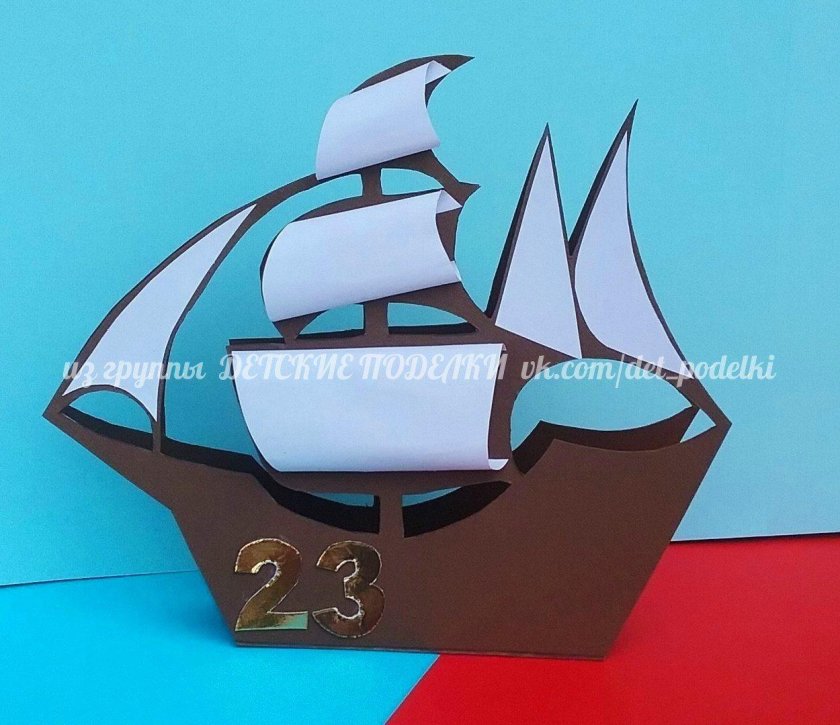 Объемная поделка корабль