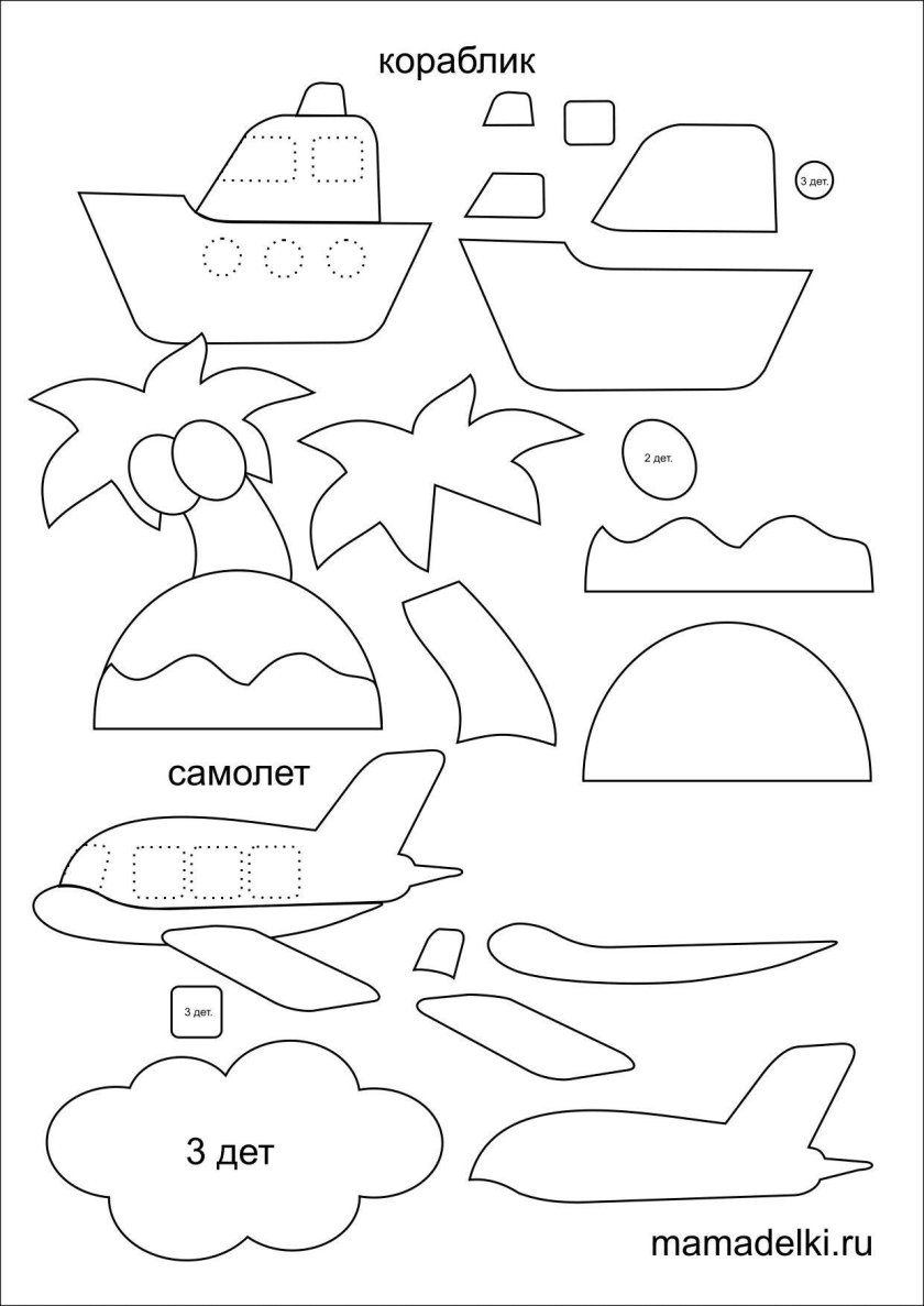Трафареты для развивающей книжки