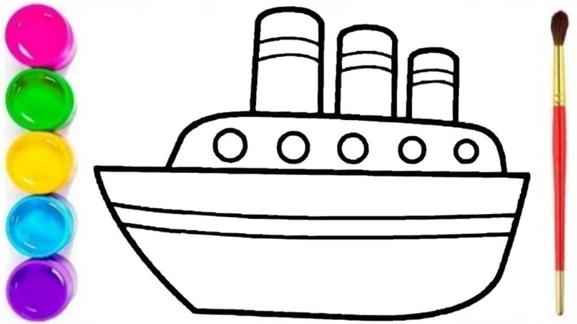 Корабли. Раскраска