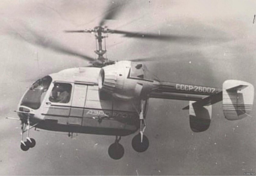 Ка-26 вертолёт вертолёты СССР