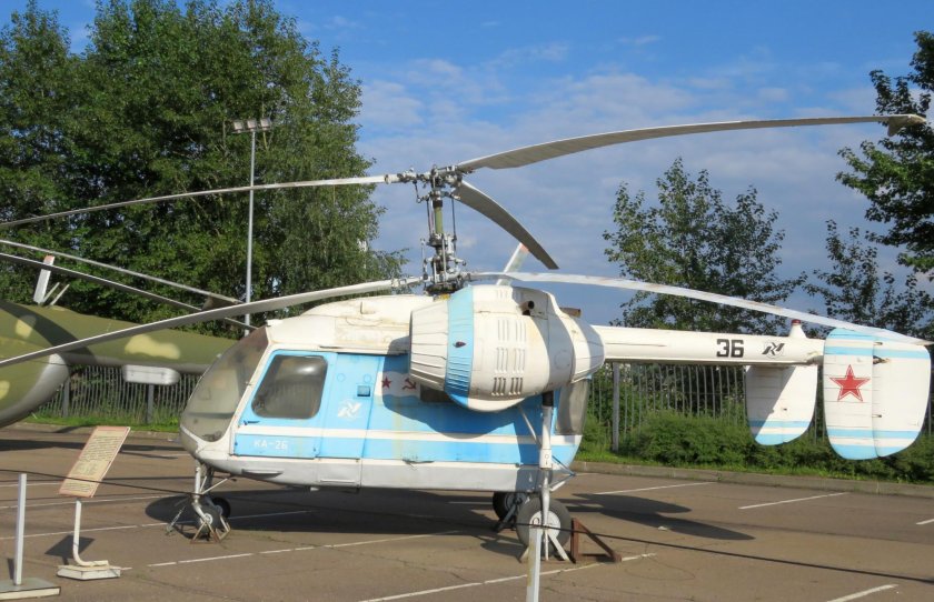 Ка 26 Корабельный