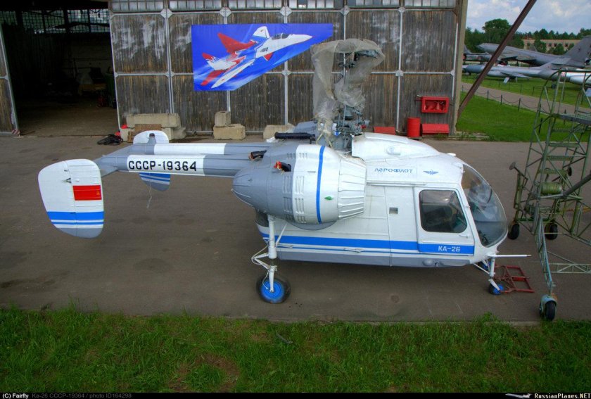 Ка-26 СССР-26188
