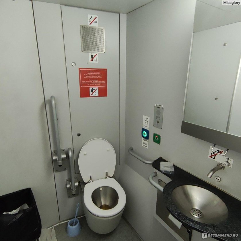 Туалет в поезде