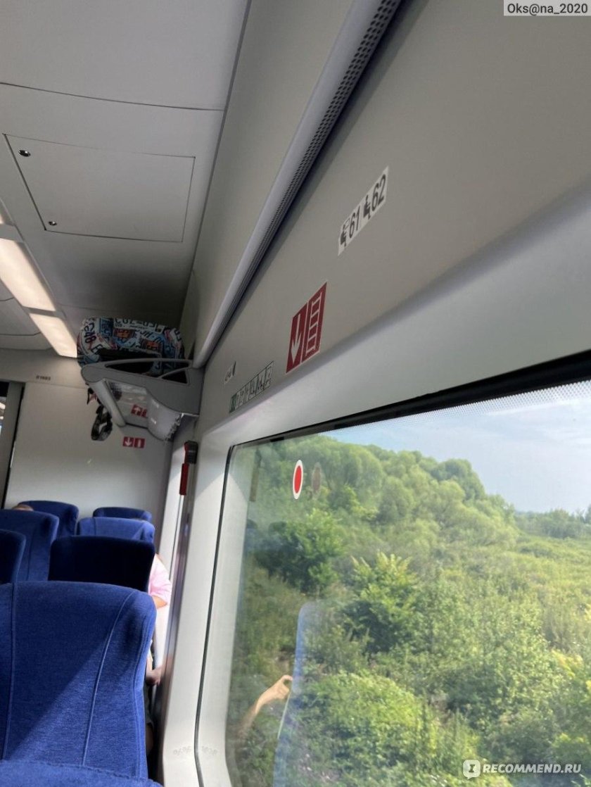 Поезд 744 Ласточка