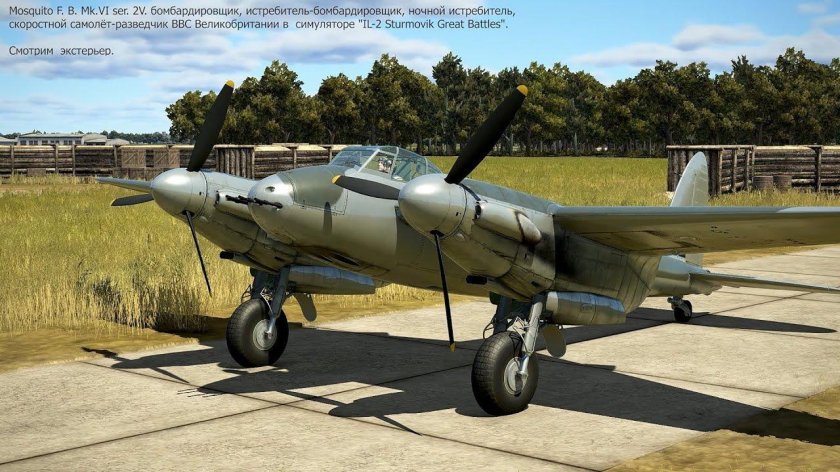 Il-2 Sturmovik: great Battles