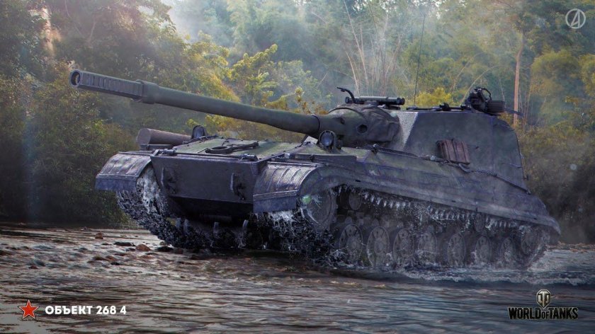 Объект 268/4 ворлд оф танк
