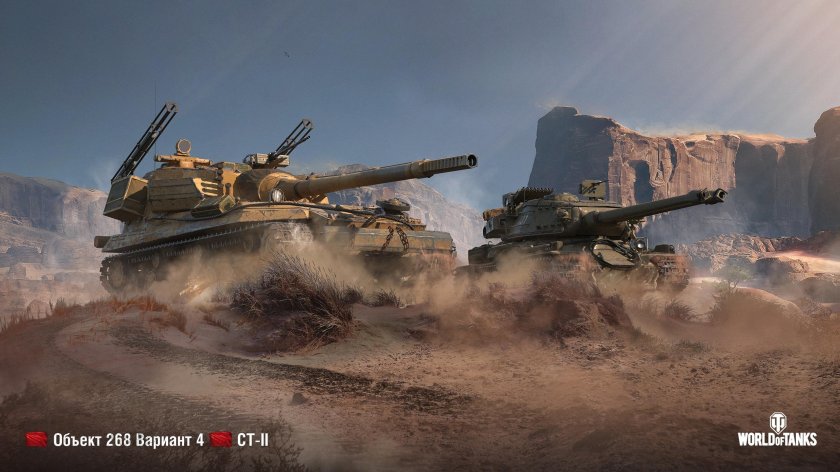 Объект 268 вариант 4 шестопёр