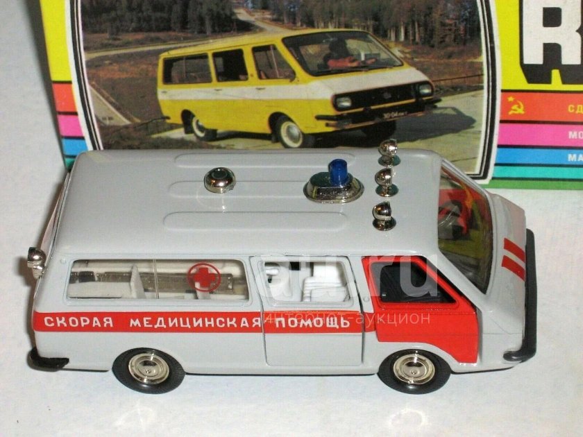 РАФ скорая помощь СССР 1 43