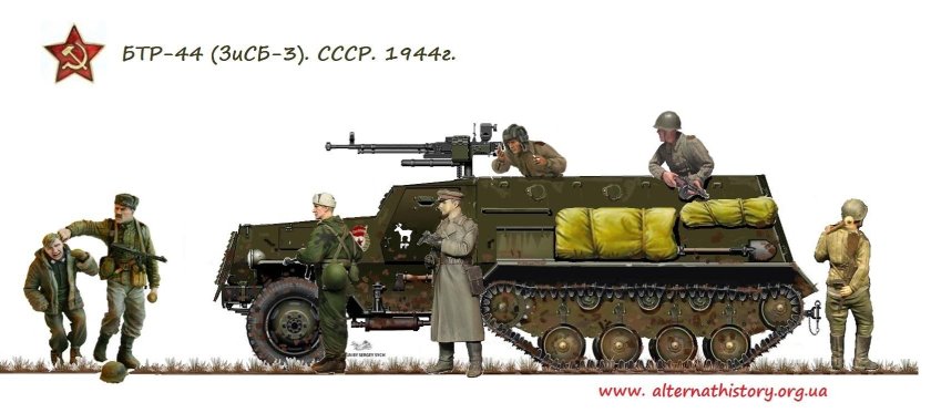 Полугусеничный бронетранспортер б-3