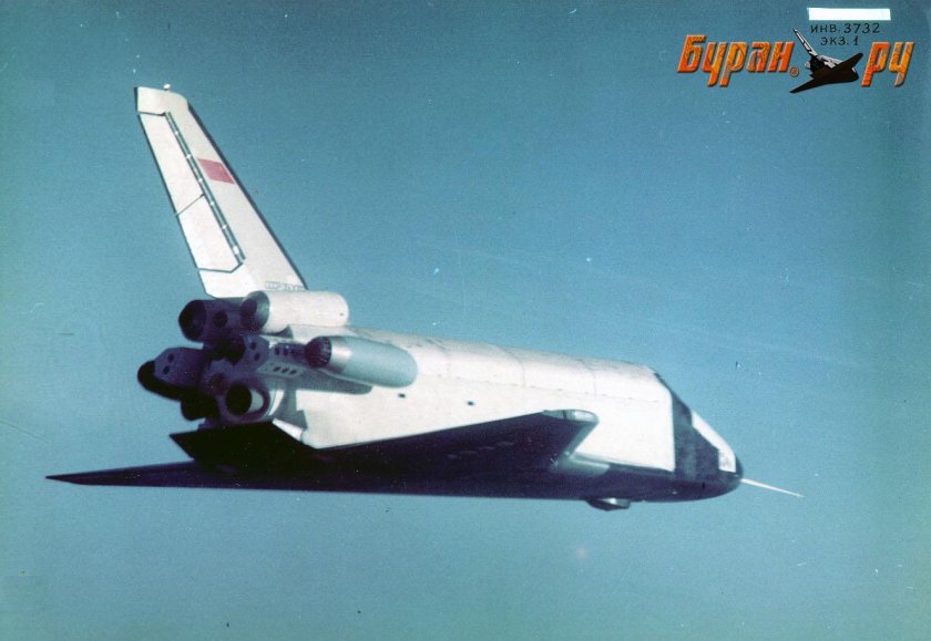 БТС-002 Буран