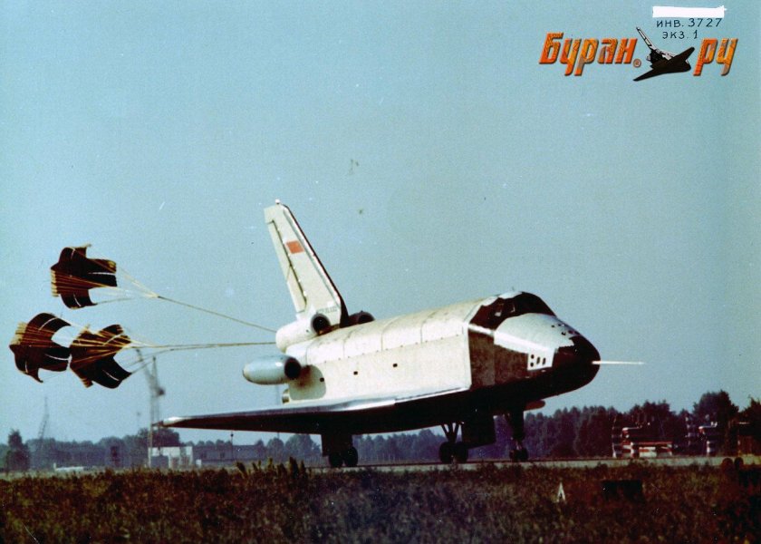 БТС-002 ок-гли Буран