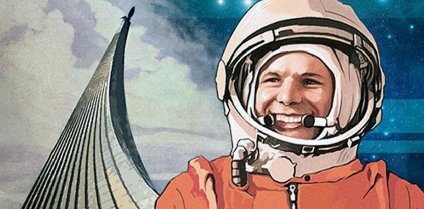 Юрий Гагарин день космонавтики