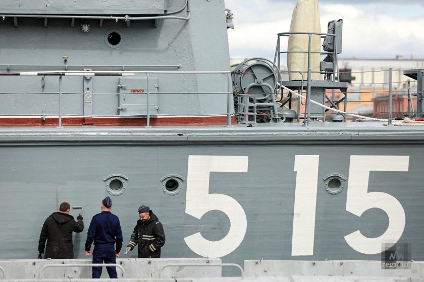 Тральщик Павел хенов 515