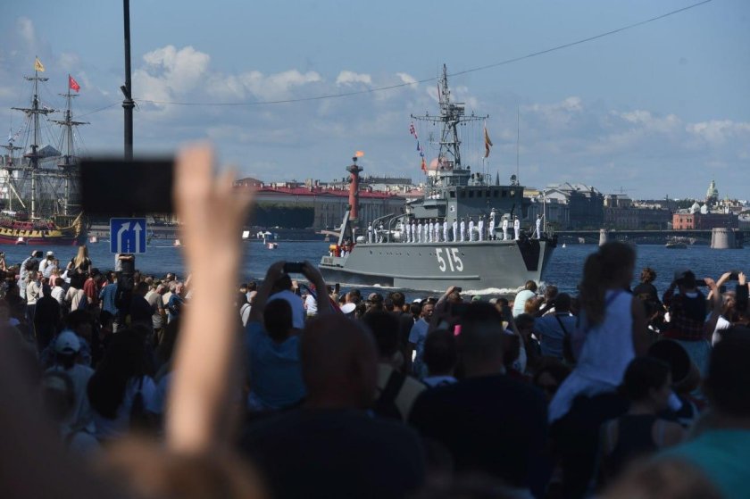 Морской парад