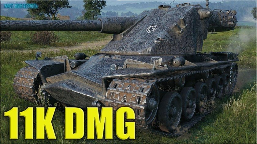 Кранваген шведский