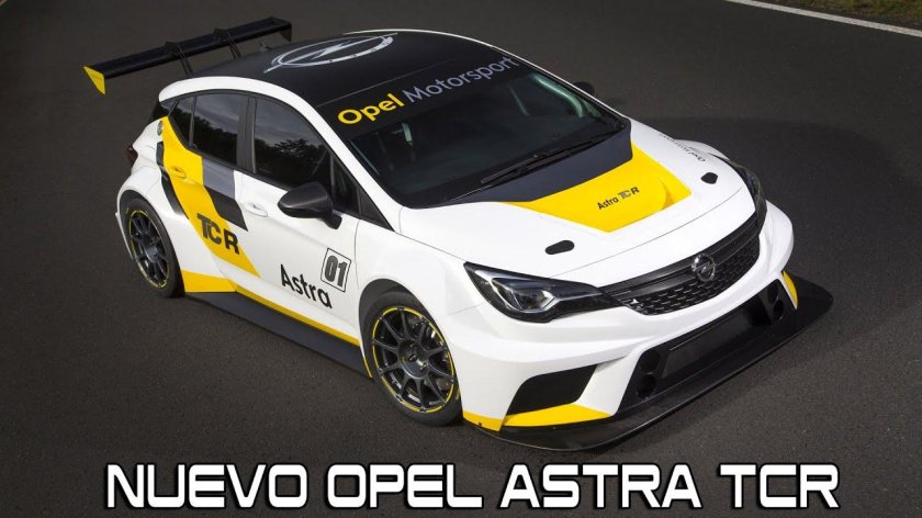 Опель Астра TCR