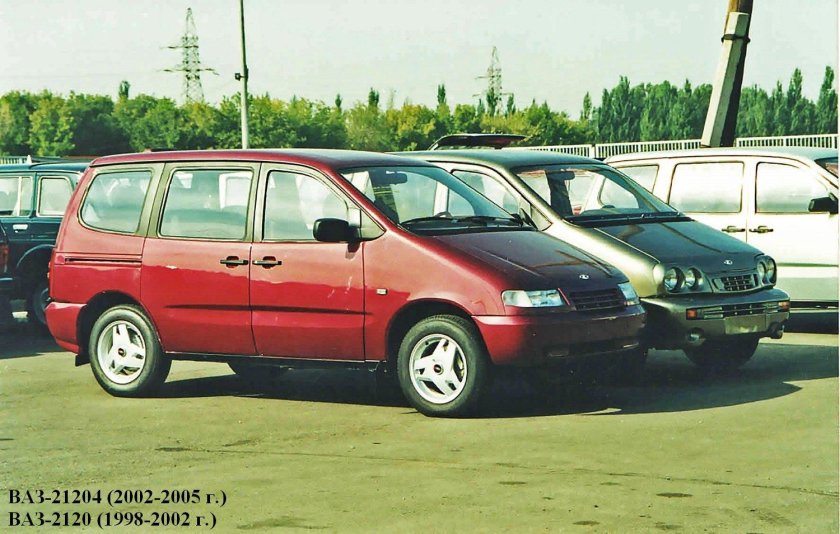 ВАЗ-2120 минивэн