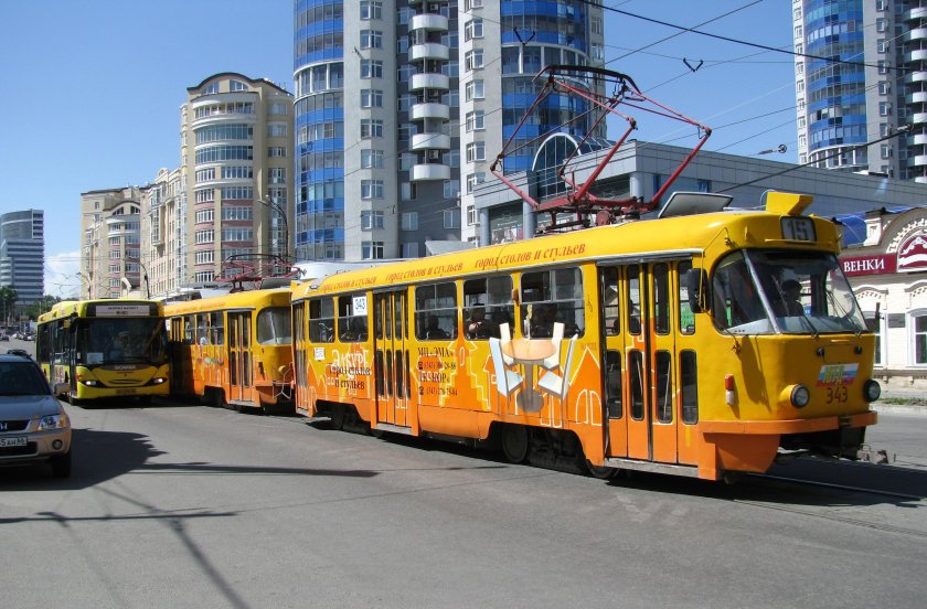 Стамбул трамвай т2