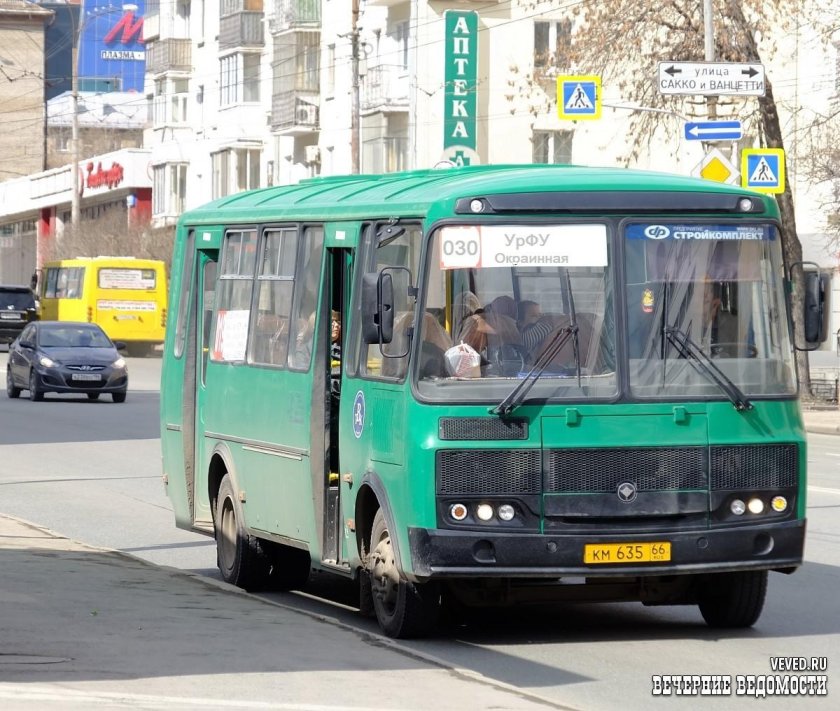 019 Автобус Екатеринбург