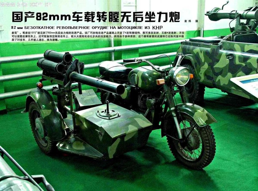 «Урал» ИМЗ-8.1037 Gear-up-ATGM