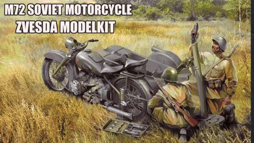 Советский военный мотоцикл м72