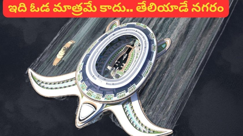 Пангеос плавучий город