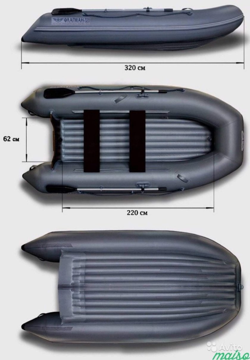 Флагман 320 НДНД купить