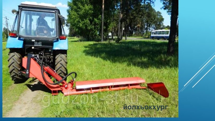 МТЗ-82.1 С косилкой