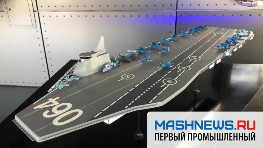 Невское ПКБ авианосец Варан