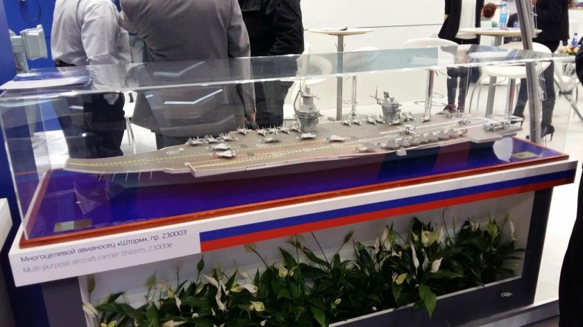 Проект 23000 шторм