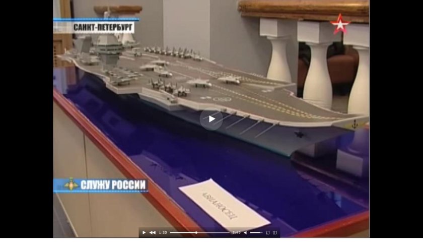 Авианосец будущего России