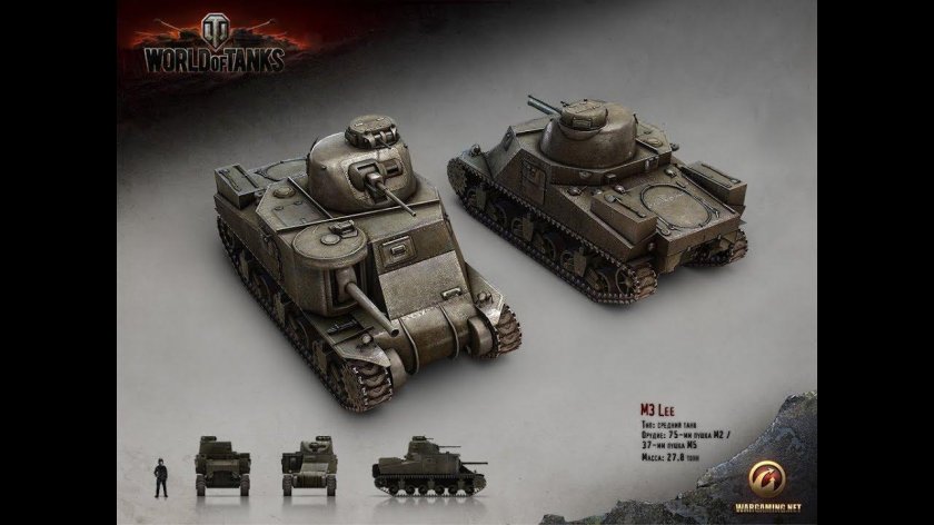 M3 танк