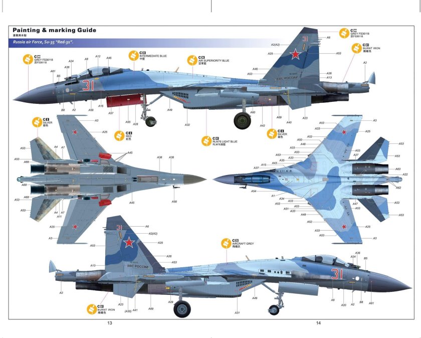 Чертеж истребителя Су 27
