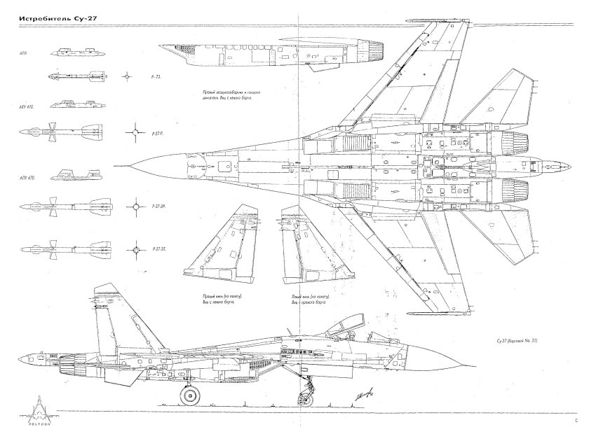 Су 33 чертеж