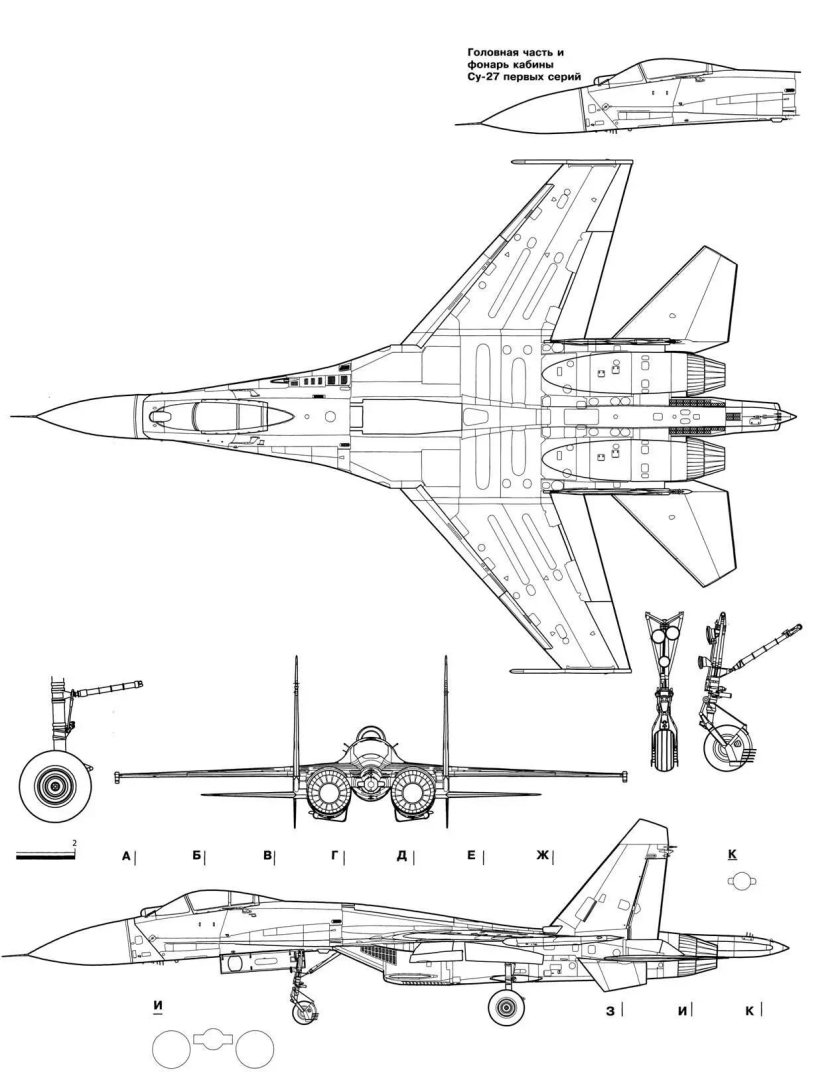 Су 27 носовая стойка чертеж