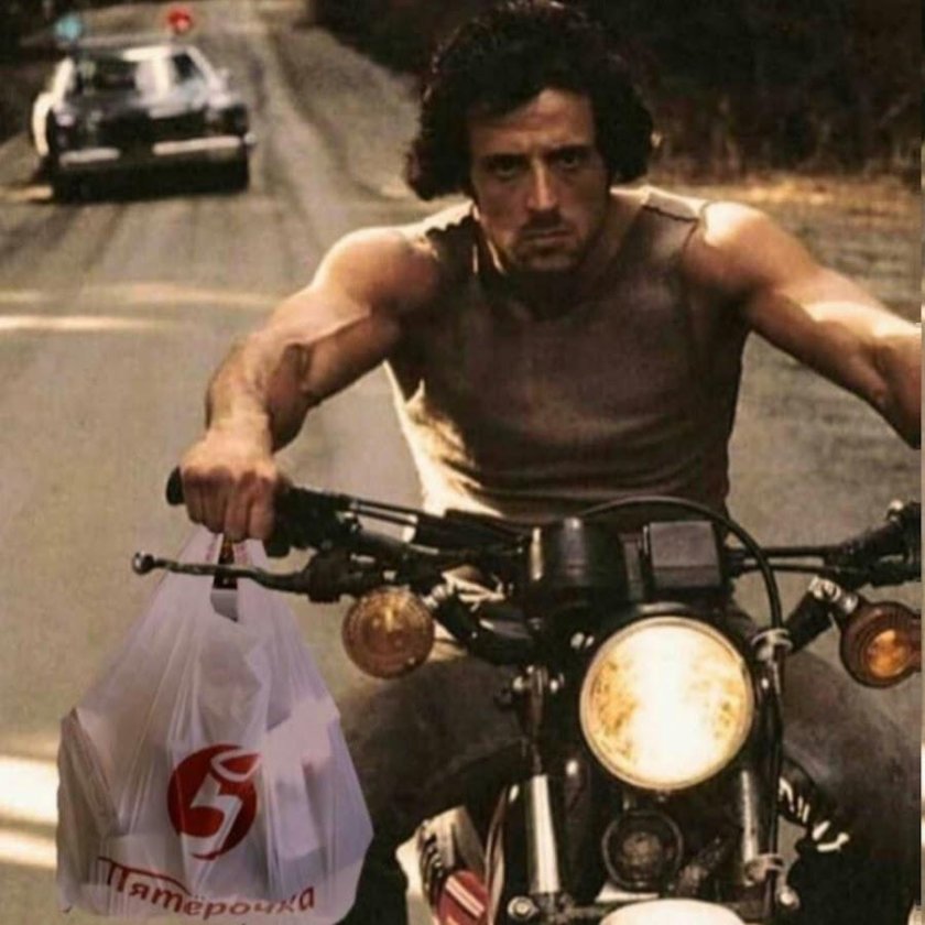 Сильвестр Сталлоне с пакетом Пятерочка