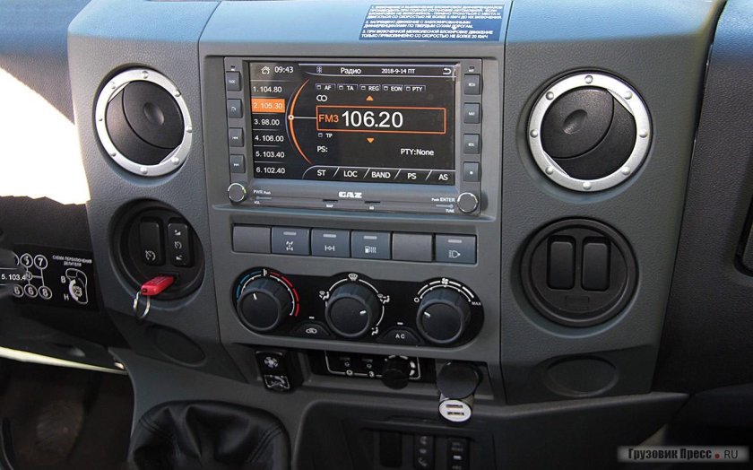 Штатная магнитола Урал Некст