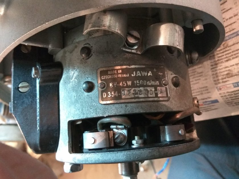 Генератор Ява 634