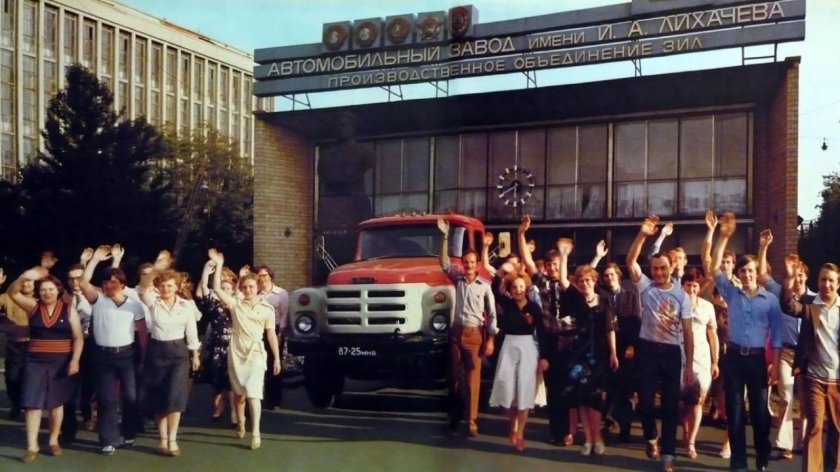 ЗИЛ завод в 80 е