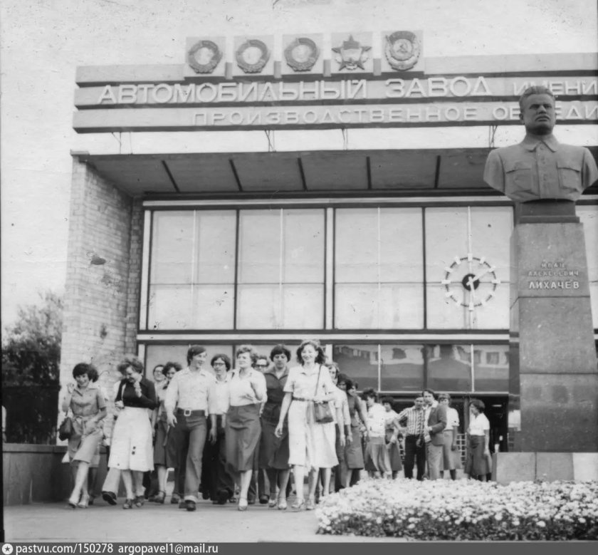 Проходная завода ЗИЛ