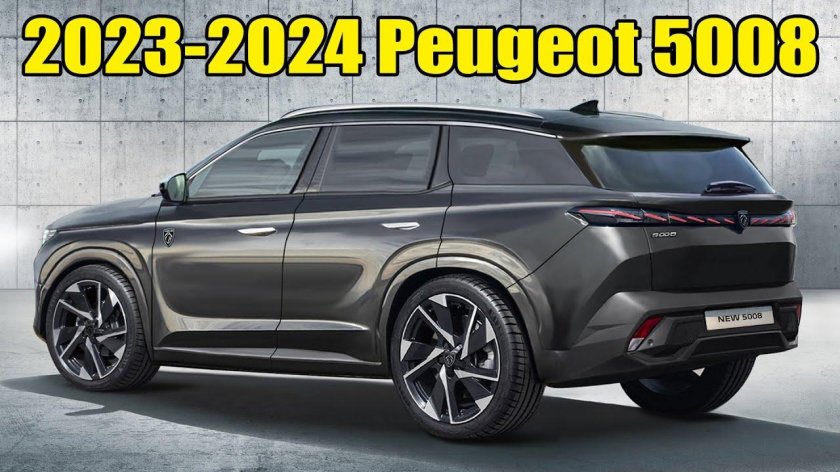 Peugeot 3008 2023