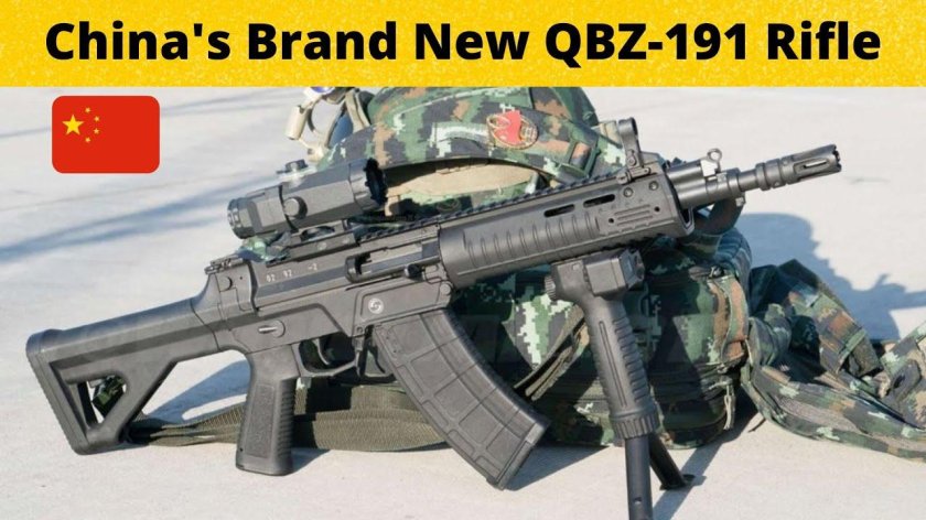 Винтовка QBZ 191