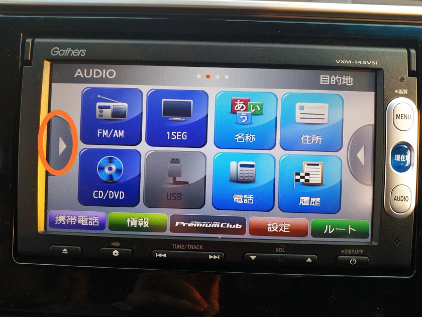 Магнитола gathers VXM 090cv