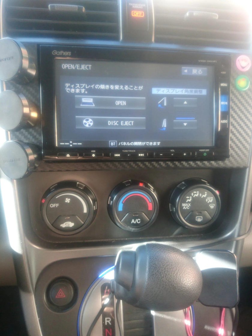 Gatherers магнитола на прозрачном фоне