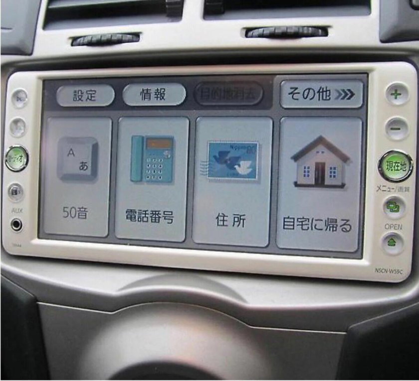 Магнитола NSCN-w59c