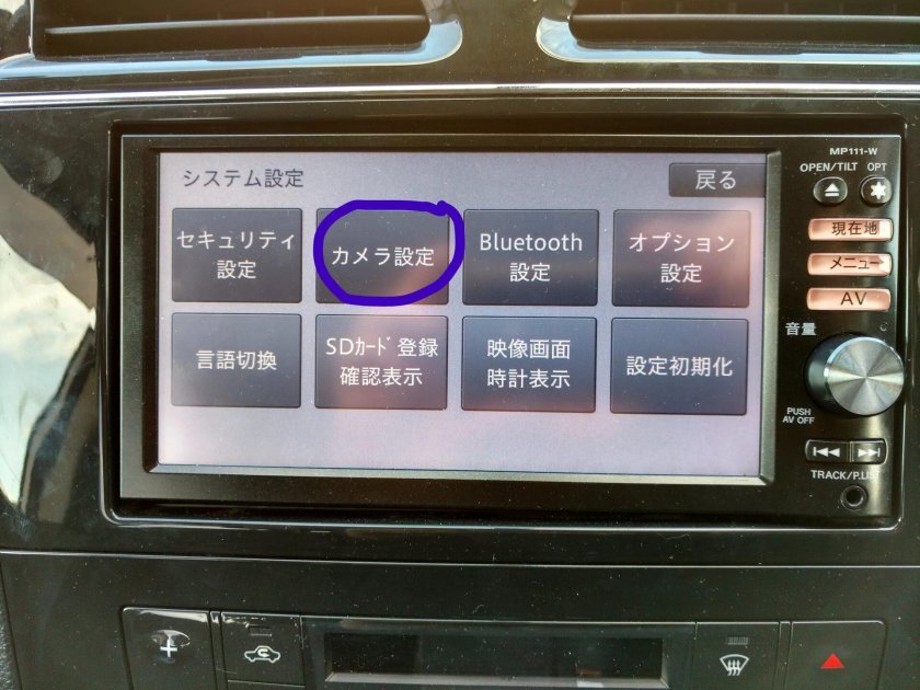 Магнитола Ниссан Серена с26