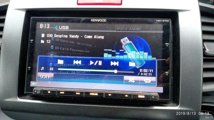 Kenwood магнитола 2 din