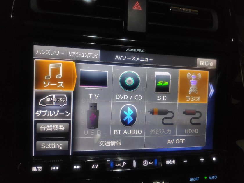 Alpine магнитола 2 din Prius