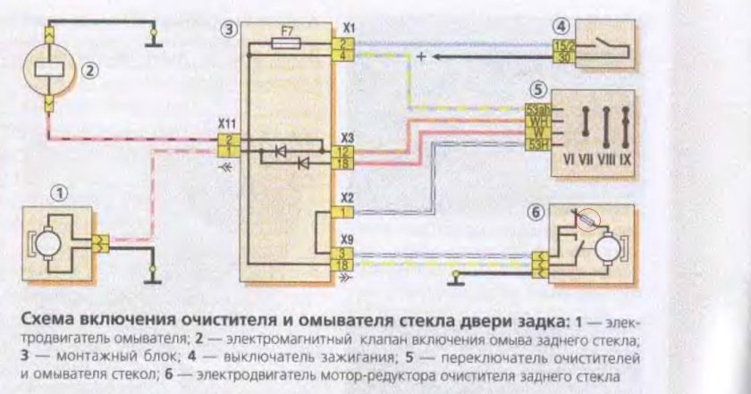 Электросхема омывателя лобового стекла ВАЗ 2114